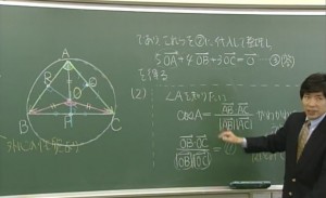 小林隆章　入試数学の盲点